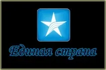 Тариф київстара єдина країна тариф