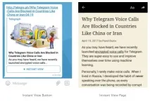 Telegram запустив відеоповідомлення, хостинг-платформу для них та платежі через ботів telegram