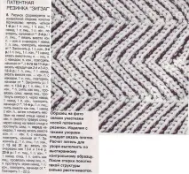 схема