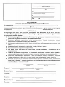 СВЯТА БРЕХНЯ - Свідки Єгови Нема куди йти свідки