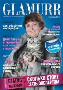 Sweet Way розплідник британських кішок британських