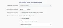 VKontakte