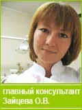 Треснула пломба треснула