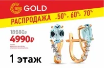 Торговий центр "Алтай" торговий