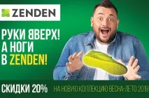 Торговий центр "Алтай" центр
