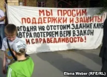 Тренери карате та їхні учні намагаються відстояти школу карате