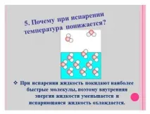 ремонт