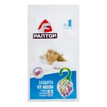 засобів