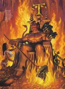 головний