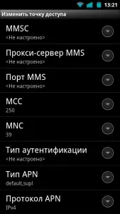 Усі, MMS, Android (HTC Hero), Пермський форум android