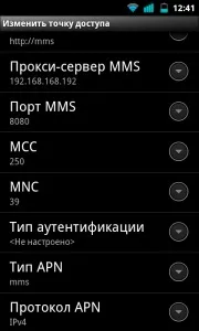 Усі, MMS, Android (HTC Hero), Пермський форум пермський