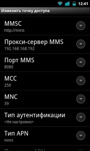 Усі, MMS, Android (HTC Hero), Пермський форум форум
