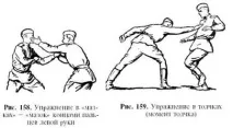 ВПРАВИ ДЛЯ РОЗВИТКУ ШВИДКОСТІ ДІЙ І РОЗІРНОСТІ вправи