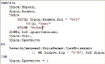 Умови у запиті Контрагенти