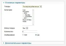 Універсальний модуль товарів JoomShopping універсальний