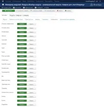 joomshopping