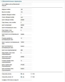 Універсальний модуль товарів JoomShopping модуль
