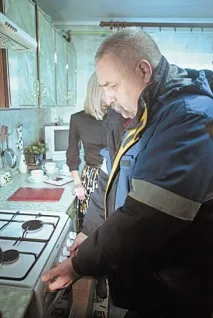 газового