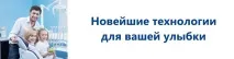 Видалення нерва в зубі - Стоматологічна клініка - Валентина стоматологічна