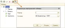 Умови у запиті ВИБІР КОЛИ