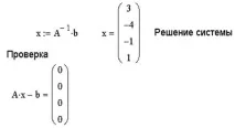 вектори