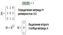 вектори