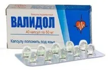 Валідол підвищує або знижує тиск. підвищує