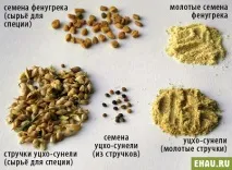 Уцхо-сунелі (пажитник блакитний) - що це таке уцхо-сунелі