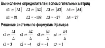 матриці