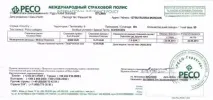 Віза до Італії на 3 роки отримання та оформлення у 2019 році італії