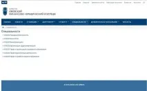 Поза ліцензією сфера ризикованого надходження, Udm-Info сфера