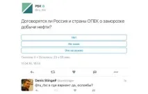 Все, що потрібно знати про - ліберальні - ЗМІ знати