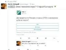 Все, що потрібно знати про - ліберальні - ЗМІ потрібно