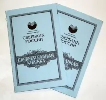 Віза до Італії на 3 роки отримання та оформлення у 2019 році роки