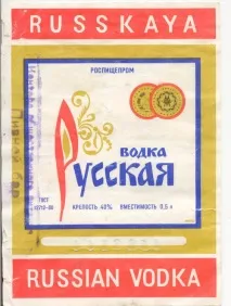 Горілчаний брендинг ідея це просто. ідея