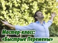 Завдання Як збільшити торгову площу кіоску вдвічі, Майстерня Життєтворчості кіоску