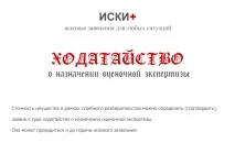 оціночної