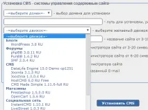 Хостинг для WordPress, Joomla, Bitrix швидка установка CMS joomla
