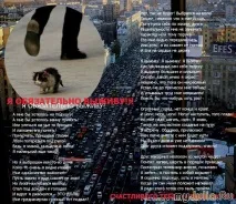 Я обов’язково виживу Щоденник групи - Кішки - це кішки Групи - жіноча соціальна мережа групи