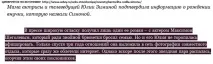 Юлія Зиміна народила дочку Серафиму народила