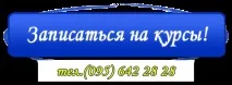 англійська