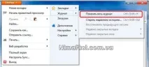 закладки