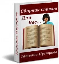 Жіночий блог - Нова Я жіночий