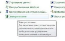 Заборона вимкнення USB-пристроїв під час простою Windows простою