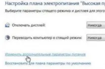 Заборона вимкнення USB-пристроїв під час простою Windows usb-пристроїв