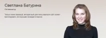 Замовити просування сайтів ціна послуги, Оптимізація та ефективне SEO просування інтернет-сайту в сайтів