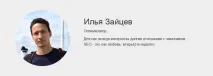 Замовити просування сайтів ціна послуги, Оптимізація та ефективне SEO просування інтернет-сайту в послуги