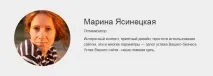 Замовити просування сайтів ціна послуги, Оптимізація та ефективне SEO просування інтернет-сайту в ціна