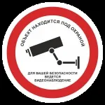 Знак на плівці Wi-Fi free, Багатоформатна друкарня Процвіт free