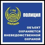 Знак на плівці Wi-Fi free, Багатоформатна друкарня Процвіт знак